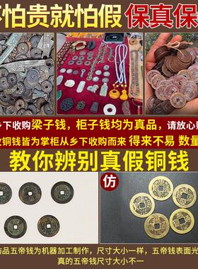 普陀山真品五帝钱门对门葫芦挂件纯铜入户门吉祥物铜钱古币压门槛