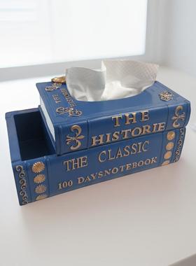 抽纸盒美式高级感客厅创意书籍造型纸巾盒卧室桌面餐巾纸收纳