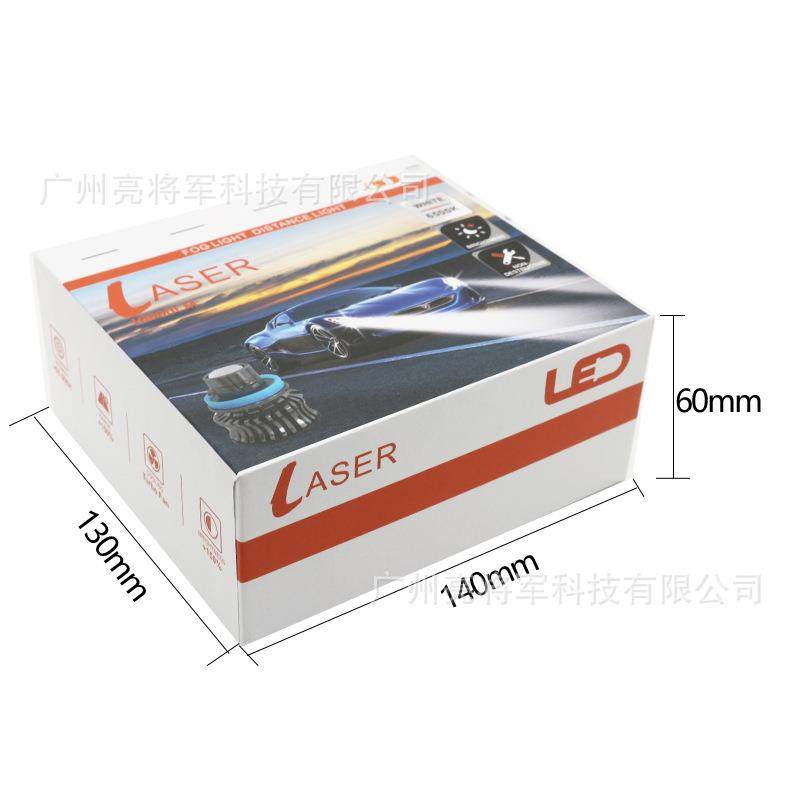 新款激光汽车大灯H119005车灯改装超高功率前车雾灯,淘宝优惠券,粉丝福利购,淘宝优惠卷