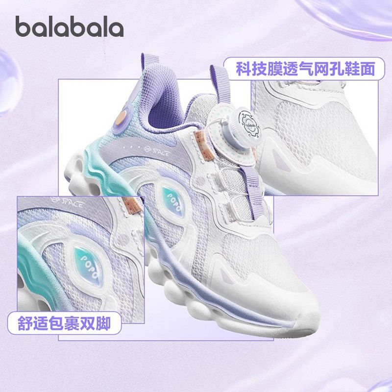 巴拉巴拉男童运动鞋小童宝宝跑步鞋儿童休闲鞋子2025秋装新款童鞋,淘宝优惠券,粉丝福利购,淘宝优惠卷