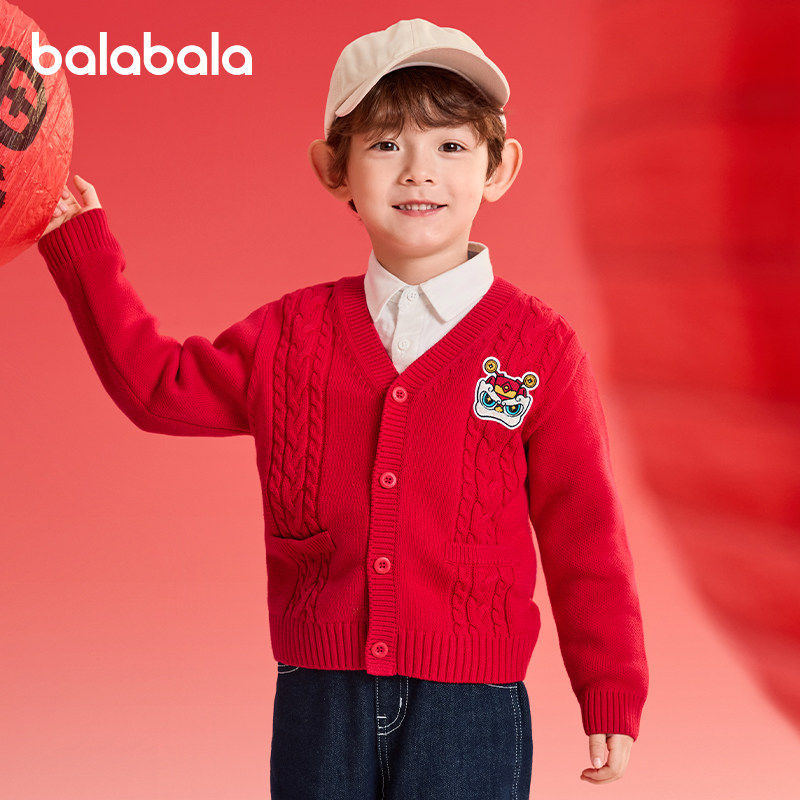 【商场同款】巴拉巴拉儿童毛衫新年绞花开衫男童2025春新款针织衫,淘宝优惠券,粉丝福利购,淘宝优惠卷