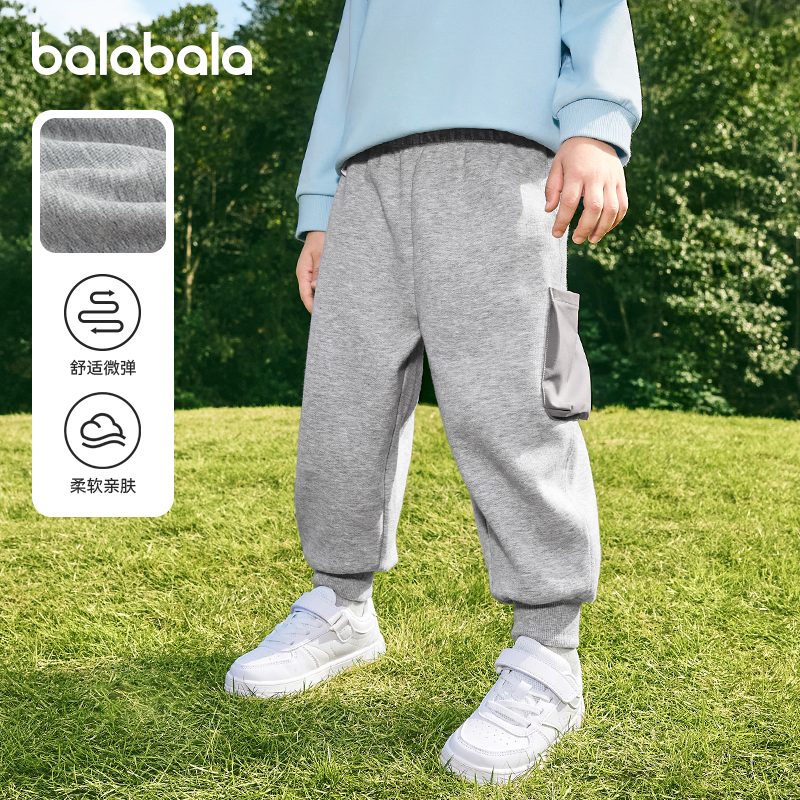 巴拉巴拉儿童工装裤男童女童运动裤宝宝慢跑裤2026春秋新款童装小,淘宝优惠券,粉丝福利购,淘宝优惠卷