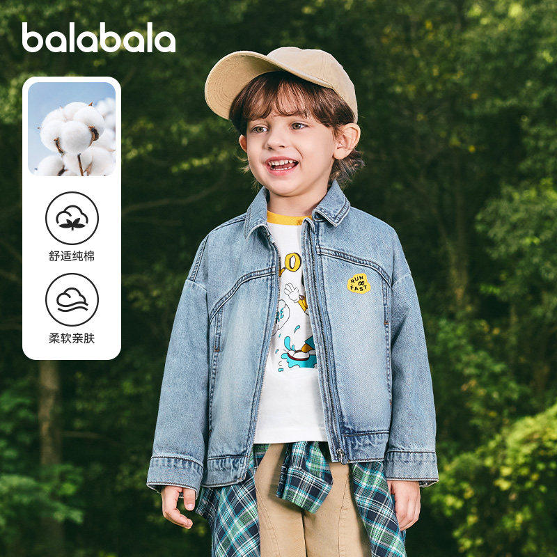 巴拉巴拉儿童牛仔外套男童女童休闲上衣宝宝纯棉2026春装新款童装,淘宝优惠券,粉丝福利购,淘宝优惠卷