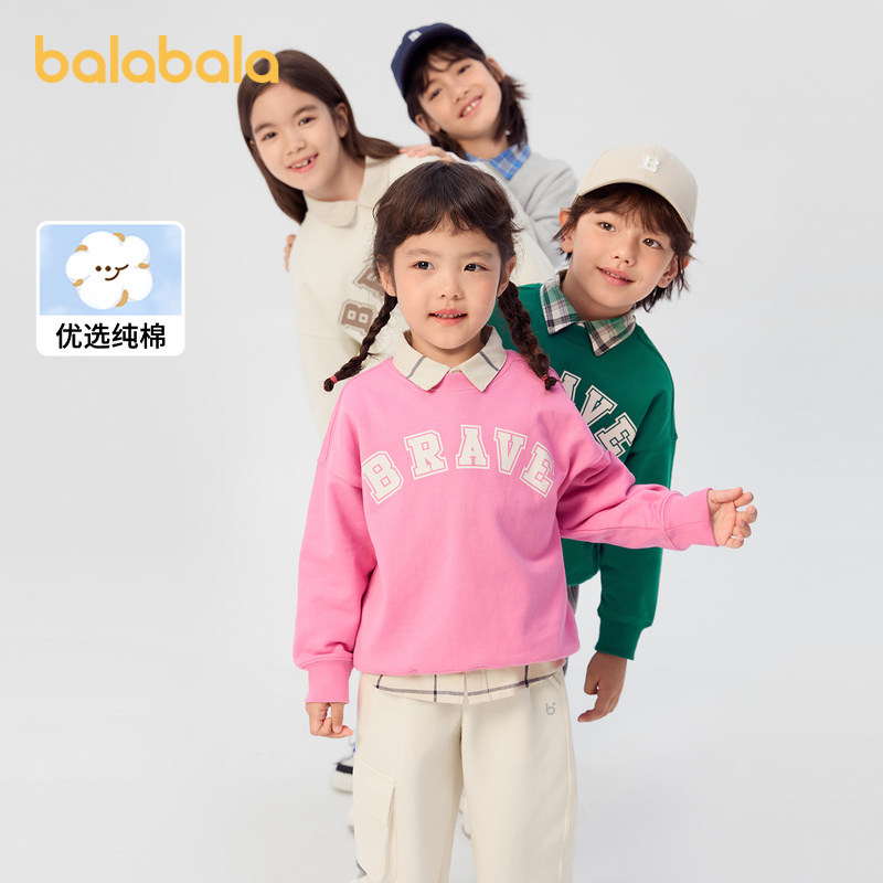 【商场同款】巴拉巴拉童装儿童卫衣男童长袖秋装2025女童上衣宽松,淘宝优惠券,粉丝福利购,淘宝优惠卷