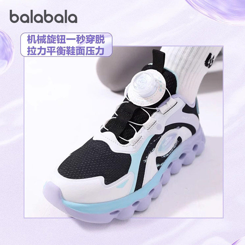 巴拉巴拉男童运动鞋小童宝宝跑步鞋儿童休闲鞋子2025秋装新款童鞋,淘宝优惠券,粉丝福利购,淘宝优惠卷