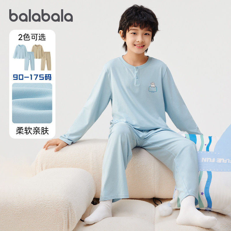 【miiiiichan商场同款】巴拉巴拉童装儿童睡衣套装2025春款家居服,淘宝优惠券,粉丝福利购,淘宝优惠卷