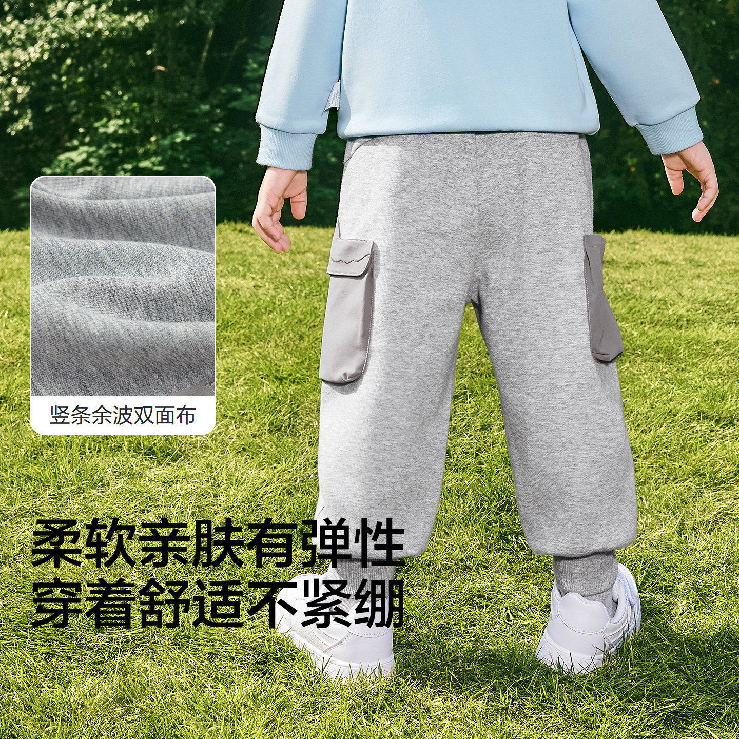 巴拉巴拉儿童工装裤男童女童运动裤宝宝慢跑裤2026春秋新款童装小,淘宝优惠券,粉丝福利购,淘宝优惠卷