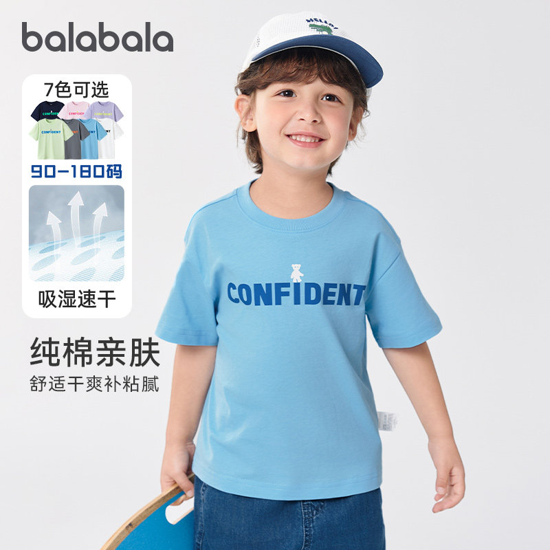 商场同款巴拉巴拉男童短袖t恤大童速干上衣儿童2025夏季新款童装5