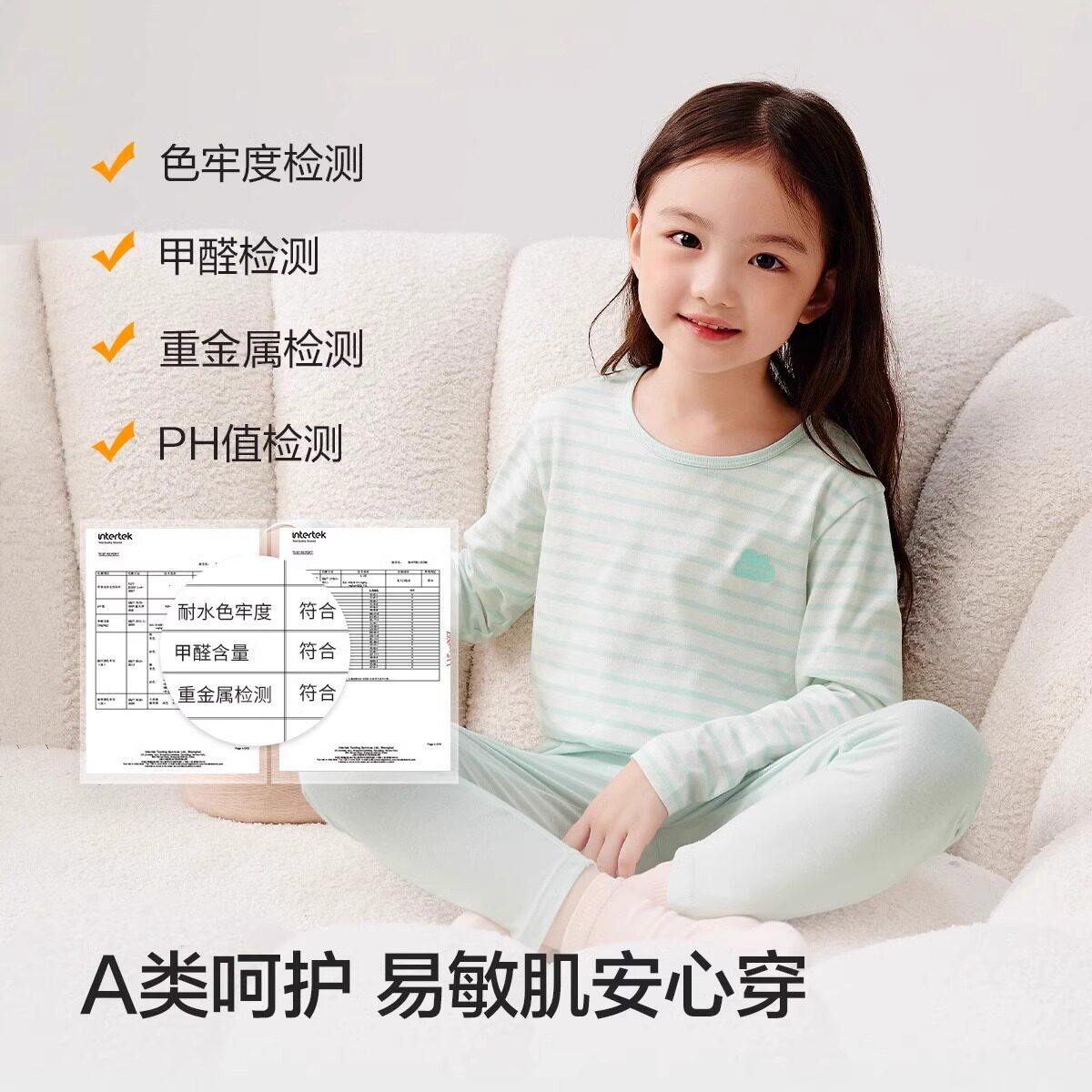 巴拉巴拉女童内衣套装儿童秋衣秋裤宝宝纯棉睡衣春秋新款童装,淘宝优惠券,粉丝福利购,淘宝优惠卷