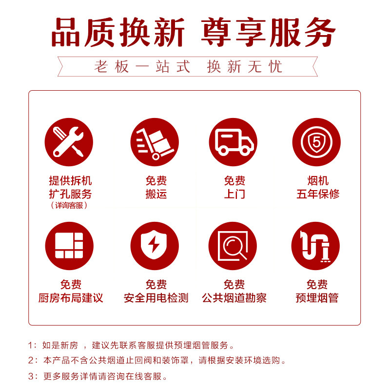 老板65X8H抽油烟机家用厨房大吸力欧式顶吸脱排吸烟官方旗舰店