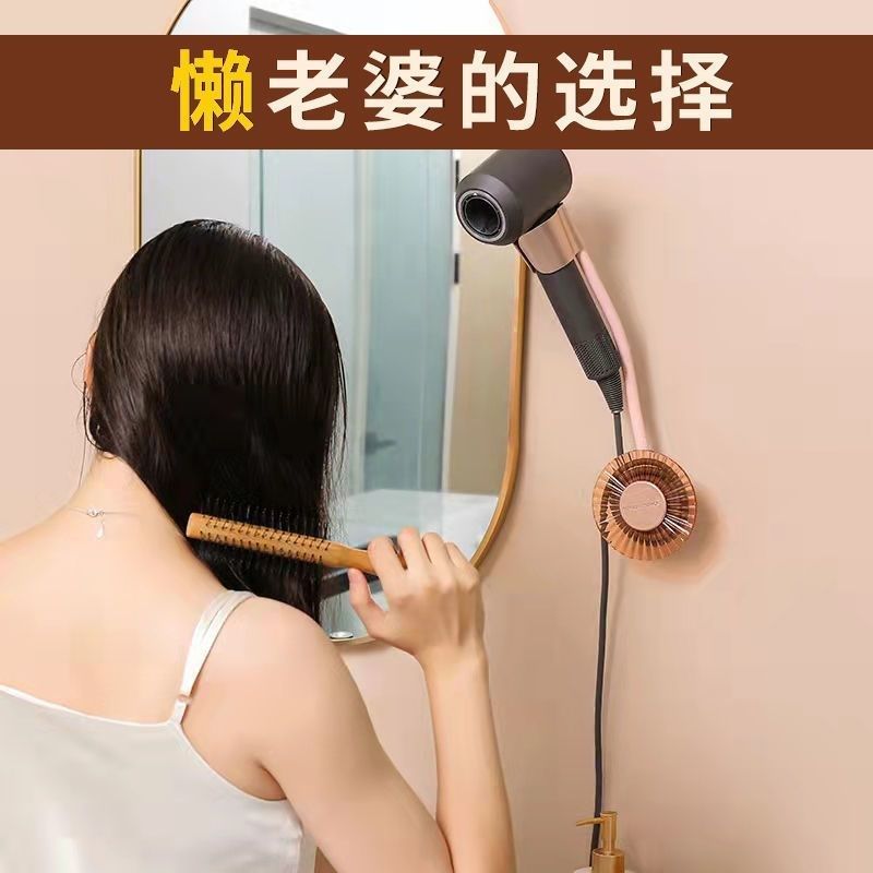 卫生间懒人吹风机支架免手u拿风筒解放双手电吹风置物架壁挂免打,淘宝优惠券,粉丝福利购,淘宝优惠卷