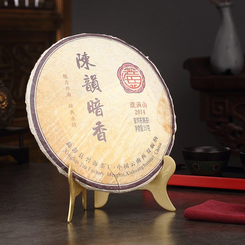 纯黄铜普洱茶架子茶饼架托架瓷盘摆件支架白茶叶V摆放展示架茶道,淘宝优惠券,粉丝福利购,淘宝优惠卷