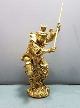 孙悟空摆件铜齐天大圣斗战胜佛家居装饰客厅乔迁开业送礼大铜猴子