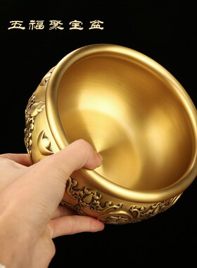纯全黄铜实心的铜盆聚宝盆摆件招财聚财大号纯铜沈万三加厚款家用