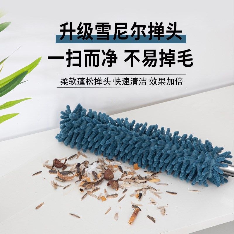 德国雪尼尔鸡毛掸子除尘扫灰家用可伸缩天花板床底沙发加长大扫除,淘宝优惠券,粉丝福利购,淘宝优惠卷