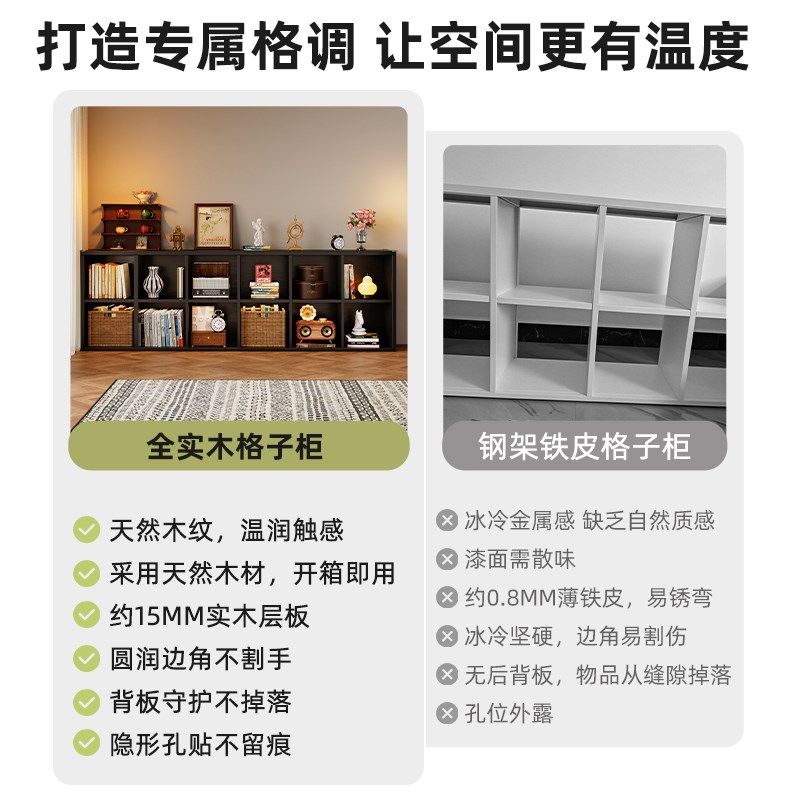 Solid wood bookshelf floor-standing storage rack lattice cabinet combination storage storage K display cabinet to go to the living room home bookcase
