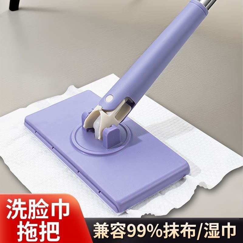 免手洗新款平板懒人拖把洗脸夹布自动二次利用清洁油污除尘家用,淘宝优惠券,粉丝福利购,淘宝优惠卷