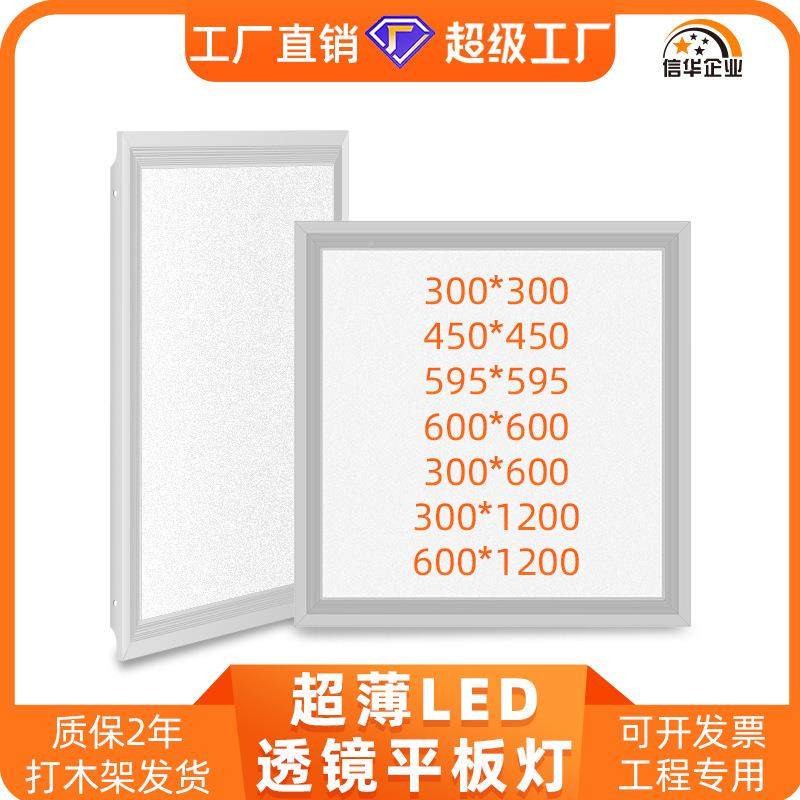集成吊顶led灯厨房卫生间铝板嵌入顶灯扣3x30x300x06式00平板吸灯,淘宝优惠券,粉丝福利购,淘宝优惠卷