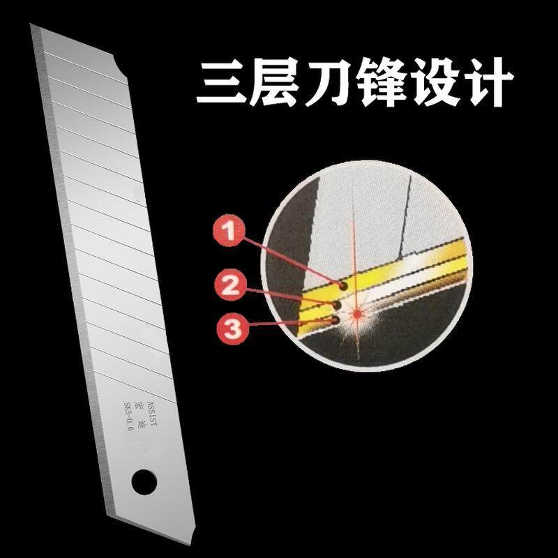速发美工刀片大号18特m加厚0.大m裁纸美缝6盒m硬碳素钢多功能包邮,淘宝优惠券,粉丝福利购,淘宝优惠卷