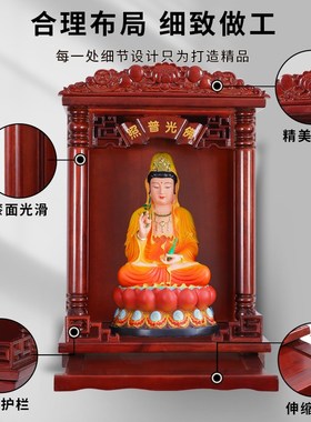 速发实木佛供壁挂式龛台香用经济型神龛财神柜供奉桌观音上家上供