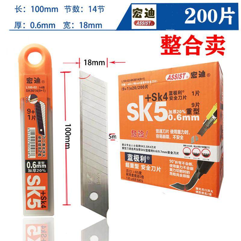 速发美工刀片大号18特m加厚0.大m裁纸美缝6盒m硬碳素钢多功能包邮,淘宝优惠券,粉丝福利购,淘宝优惠卷