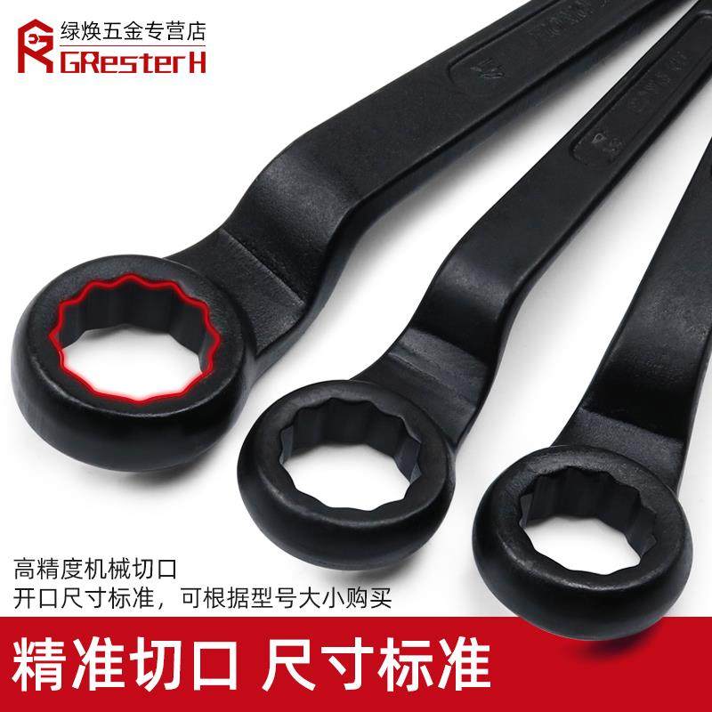 重型单头梅花扳手加长高颈27加厚30工具36弯头32 24 46 55 50 65,淘宝优惠券,粉丝福利购,淘宝优惠卷