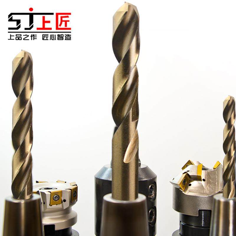 上匠含钴麻花钻 不锈钢模具钢金属钻花  M35高速钢直柄钻麻花钻头,淘宝优惠券,粉丝福利购,淘宝优惠卷