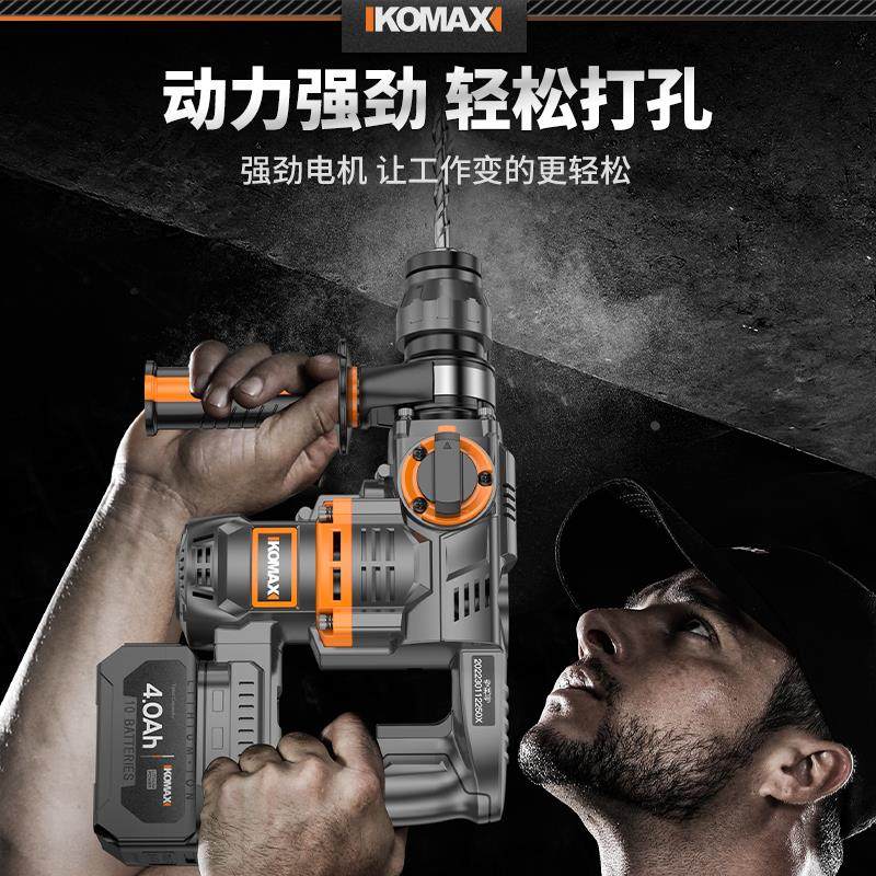 电锤电镐重型冲击钻大功率打混凝土神器电钻无刷多功能打孔锂电,淘宝优惠券,粉丝福利购,淘宝优惠卷