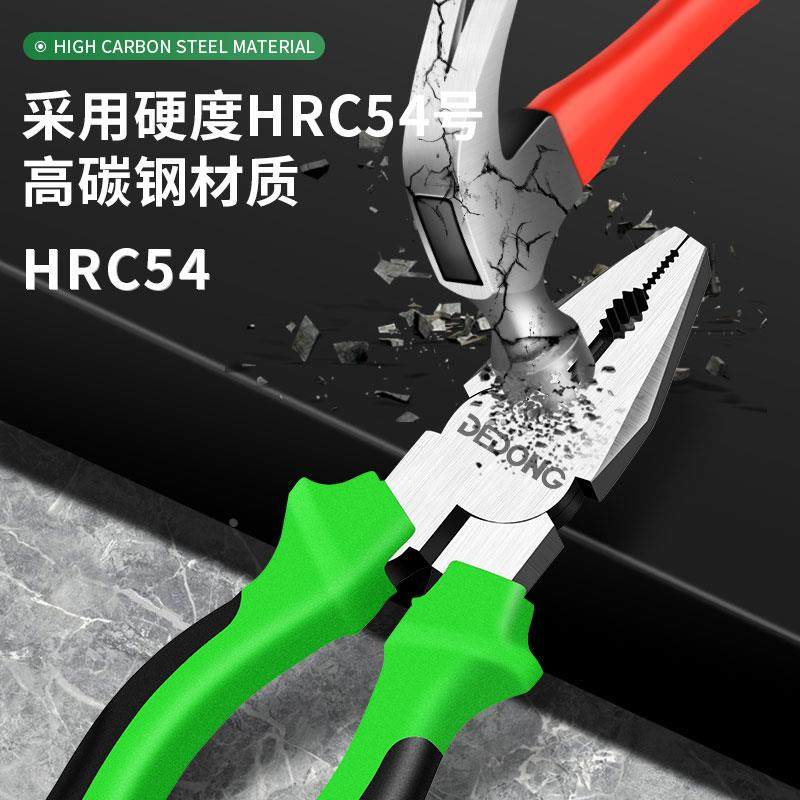 钳子老虎钳 钢丝钳尖嘴斜口多功能万用电工工业级大全家用工具手,淘宝优惠券,粉丝福利购,淘宝优惠卷