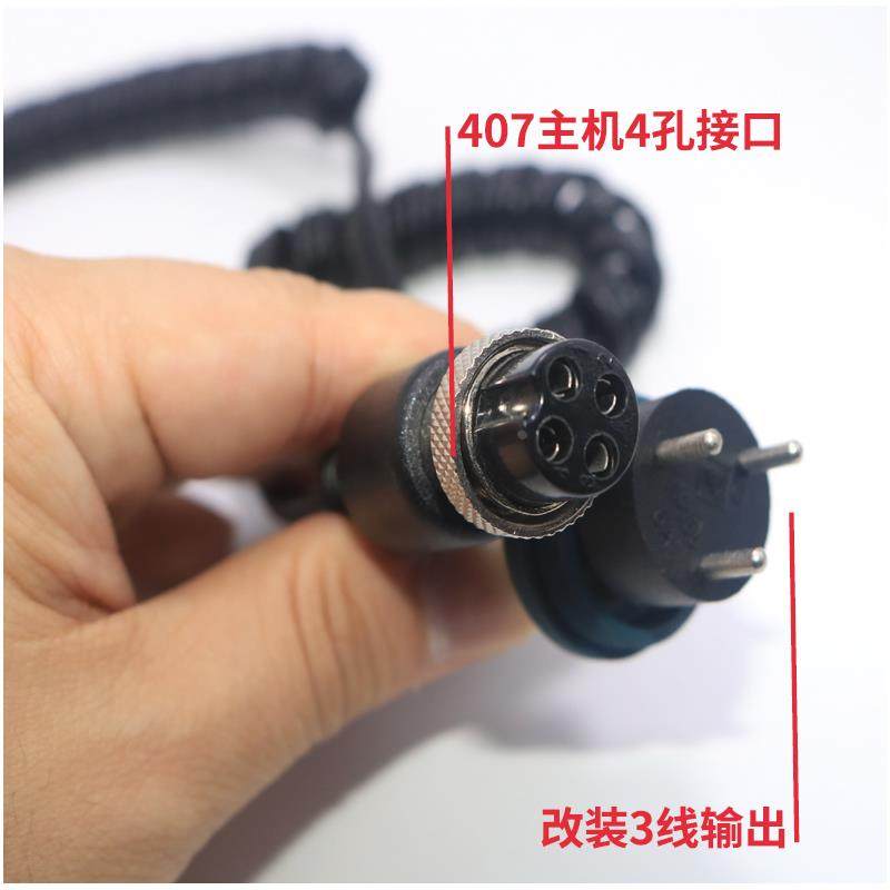 世新407手柄线改装天成407主机115主机202主机手柄线4孔转3孔输出,淘宝优惠券,粉丝福利购,淘宝优惠卷