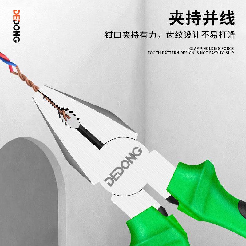 钳子老虎钳 钢丝钳尖嘴斜口多功能万用电工工业级大全家用工具手,淘宝优惠券,粉丝福利购,淘宝优惠卷