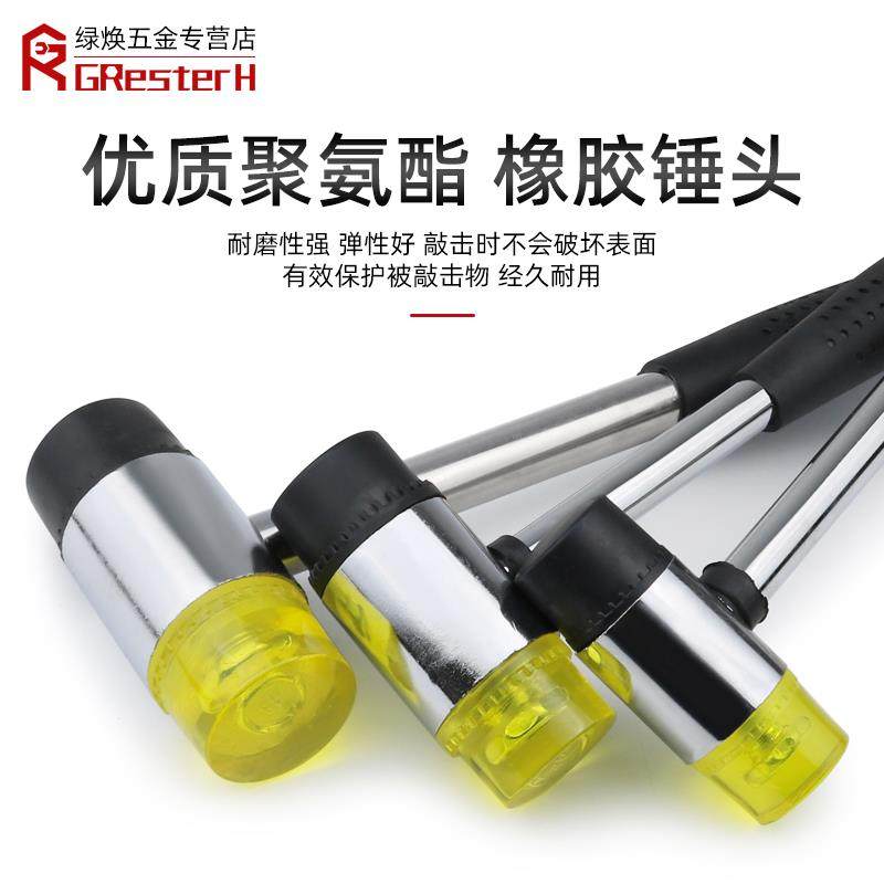 安装锤 橡胶锤皮锤子多功能 胶牛筋锤敲打榔头贴地砖铺瓷砖无弹力,淘宝优惠券,粉丝福利购,淘宝优惠卷