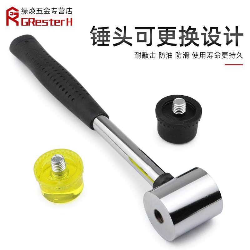 安装锤 橡胶锤皮锤子多功能 胶牛筋锤敲打榔头贴地砖铺瓷砖无弹力,淘宝优惠券,粉丝福利购,淘宝优惠卷