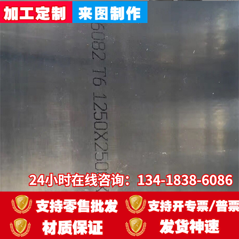 2011-T3 2011-T8铝棒2014 2024-T3 T4 T6 2A10铝棒2124-T851铝板 - 图0