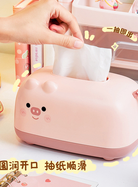 办公室小摆件纸巾盒电脑桌面好物书桌可爱装饰品家居客厅女生房间