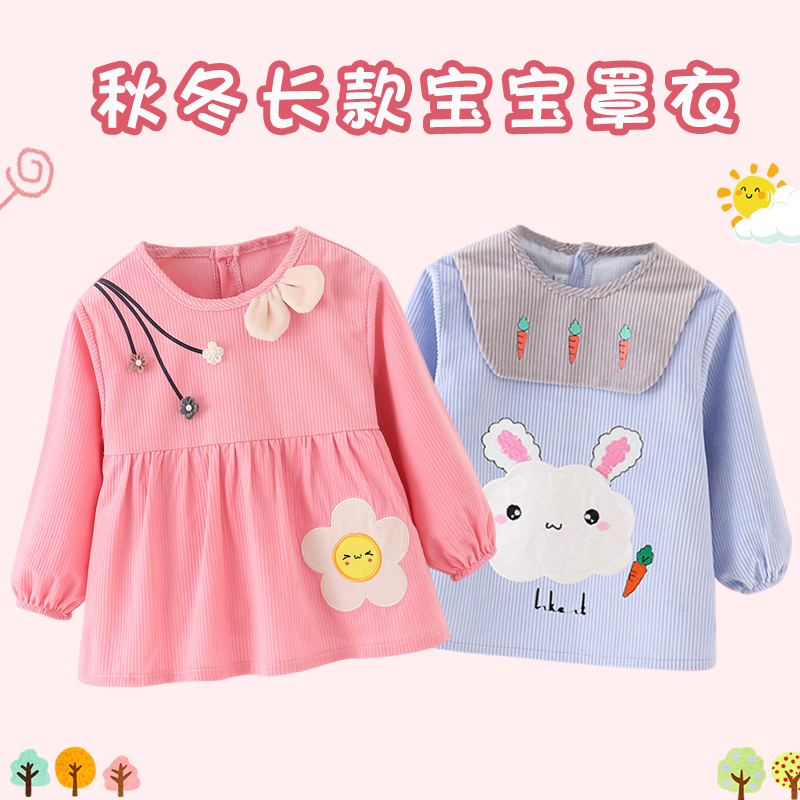 Autumn and winter corduroy baby coveralls children's bibs baby eating clothes waterproof anti-dirty reverse dressing boys and girls rice pockets