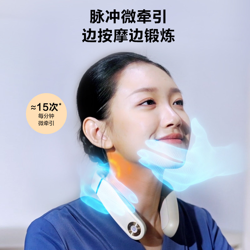 【送礼推荐】SKG颈椎按摩器4098-3代护颈仪按摩脖子,淘宝优惠券,粉丝福利购,淘宝优惠卷