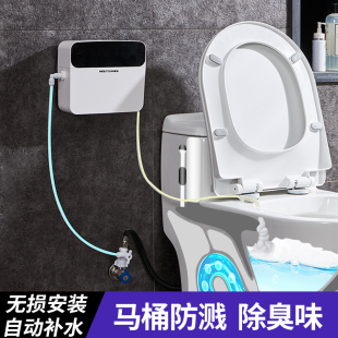 外置马桶泡沫盾防溅水神器智能泡泡机普通加装 起泡发泡器蓝牙mesh