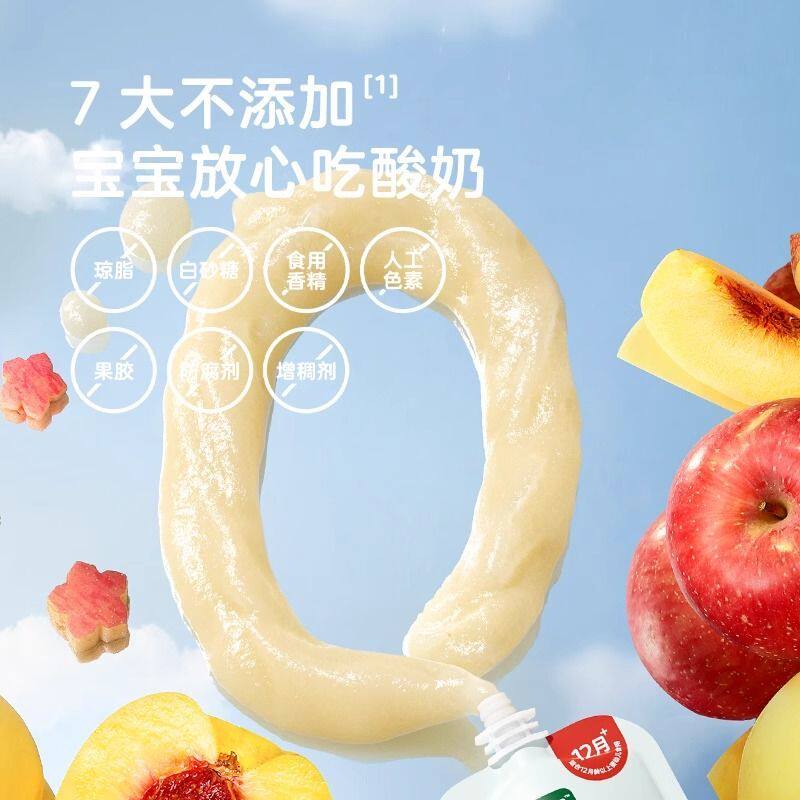 宝宝馋了婴儿酸奶无添加白砂糖儿童常温酸奶零食宝宝辅食饮品一岁