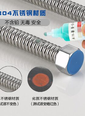 马桶304不锈钢波纹管加厚热水器冷热加长4分进水管上水管高压防爆