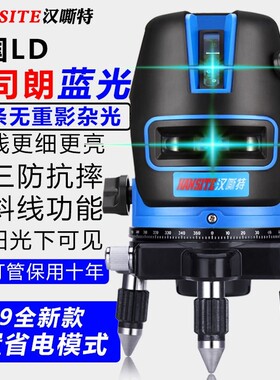 室外红外线绿光水平仪激光高精度户外专用蓝光强光细线全自动打线