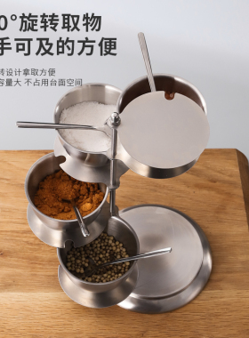 304不锈钢旋转调料罐调味盒 厨房家用高端佐料盐罐套装收纳组合装