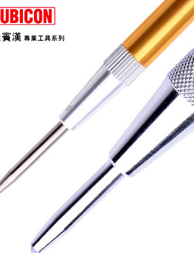 日本进口罗宾汉定位冲子自动中心冲样冲撞孔器冲圆锥销冲头打眼器