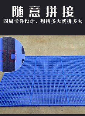 新料网格塑料垫仓防潮板地台板宠物笼子脚垫栈板仓库货物隔断托盘