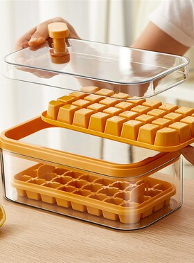 按压制冰冰块冰盒冰格冻冰块模具家用商用储存盒磨具制造机神器