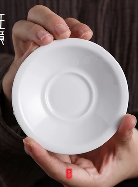 羊脂玉白瓷茶杯杯垫陶瓷杯子品茗杯小号杯垫功夫茶道配件德化白瓷