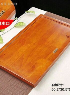 新款茶盘简约茶具配件家用客厅小茶台轻奢现代功夫茶多孔排水式