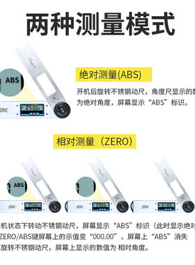 高精度工业数显角度尺360度多功能量角器45度不锈钢万能电子角尺
