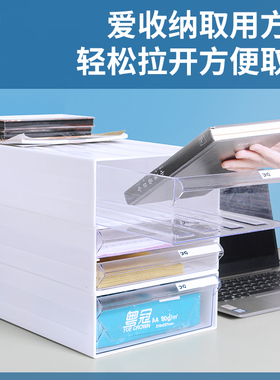 腾正跃拼接式桌面文件盒A4档案盒文件资料收纳盒办公室多层文件架