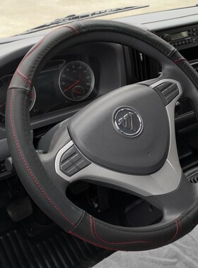 福田奥铃CTS CTX新捷运速运PRO欧马可S3S1领航M6货车真皮方向盘套